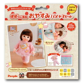 楽天市場 ぽぽちゃん パジャマの通販 楽天市場 ぽぽちゃん パジャマの通販