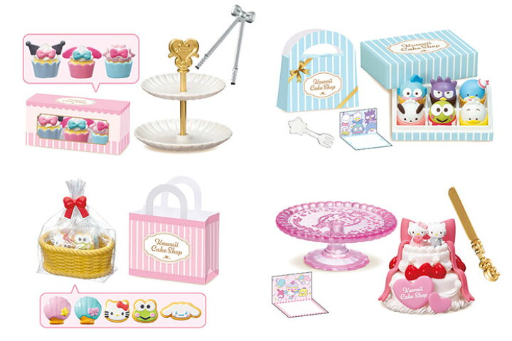 楽天市場】【送料無料!】 リーメント サンリオキャラクターズ KAWAII 