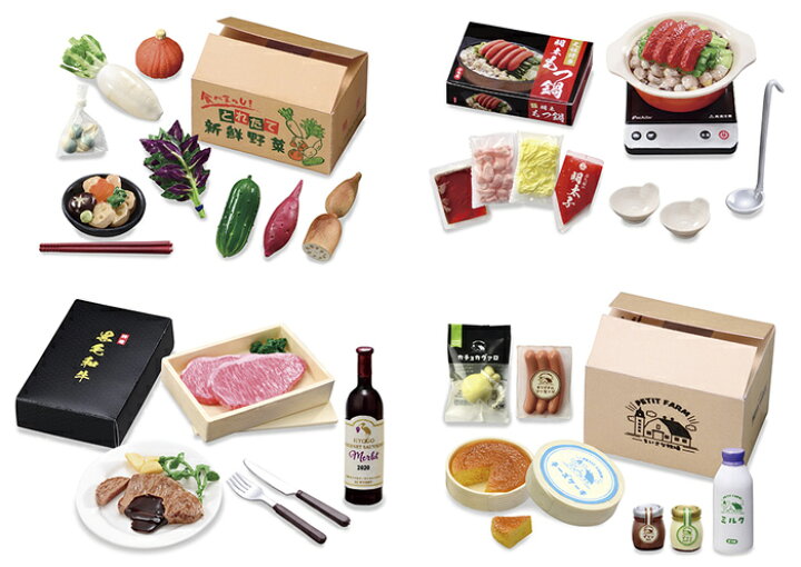 楽天市場】【送料無料!】 リーメント ぷちサンプルシリーズ ふるさと 