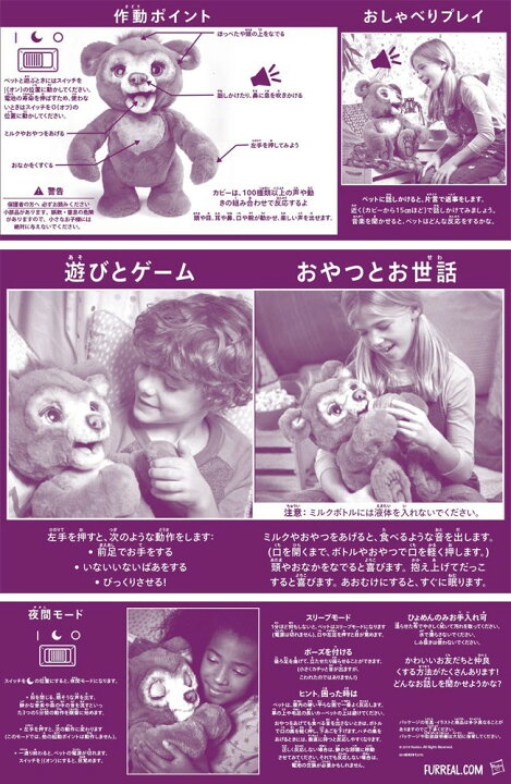 楽天市場】【送料無料!】 ファーリアル 遊ぶのだいすき♪ こぐまの 