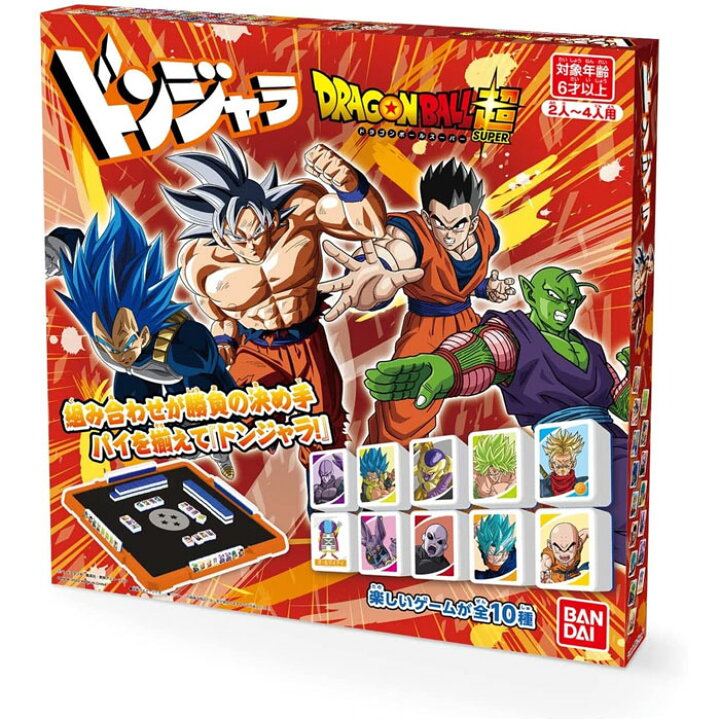 楽天市場】【送料無料!】 ドンジャラ ドラゴンボール超 : ユウセイ堂1 