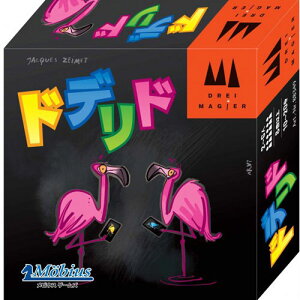 ySi|Cg!z hfh { J[hQ[ (Do De Li Do)