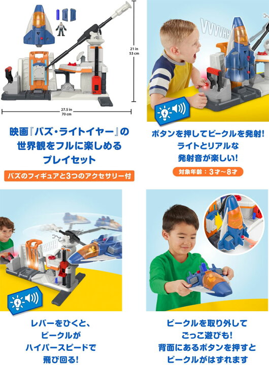 楽天市場】【送料無料!】 フィッシャープライス(fisher price) イマジ 