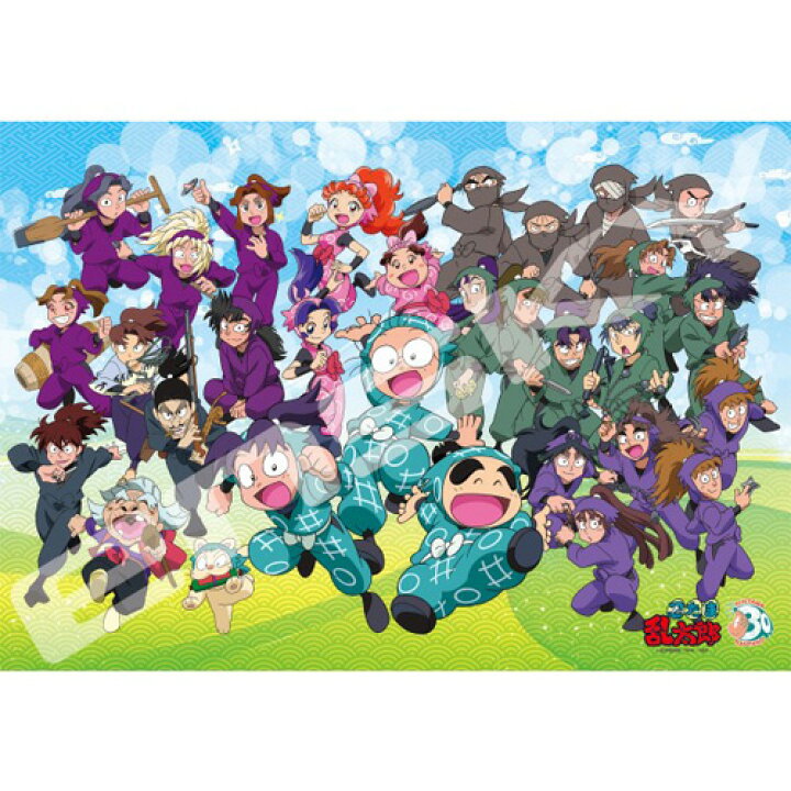 楽天市場】【送料無料!】 ジグソーパズル 1000ピース 忍たま乱太郎 忍 