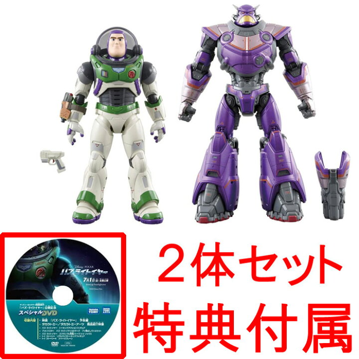 楽天市場】【ポイント5倍＆100円クーポン!スーパーSALE限定※要  