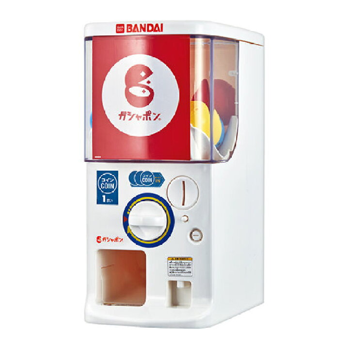 楽天市場】【送料無料!】 バンダイ公式 ガシャポンマシントライ (2022 