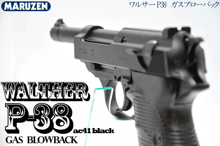 楽天市場】【全品ポイント5倍!※要エントリー】【送料無料!】 マルゼン 