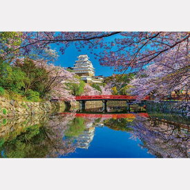 【送料無料!】 ジグソーパズル 1000ピース 日本風景 桜咲く姫路城 1000-833