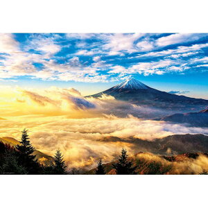 【送料無料!】 ジグソーパズル 1000ピース 日本風景 朝陽輝く金運富士 51-261