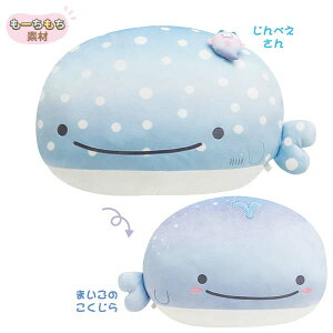 y|Cg5{!X[p[SALE聦vGg[zy!z ׂ ʂ X[p[[NbV ([C̎vovl^E) MO01201