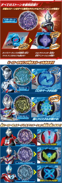 楽天市場】【送料無料!】 ウルトラマンブレーザー DXブレーザーブレス 