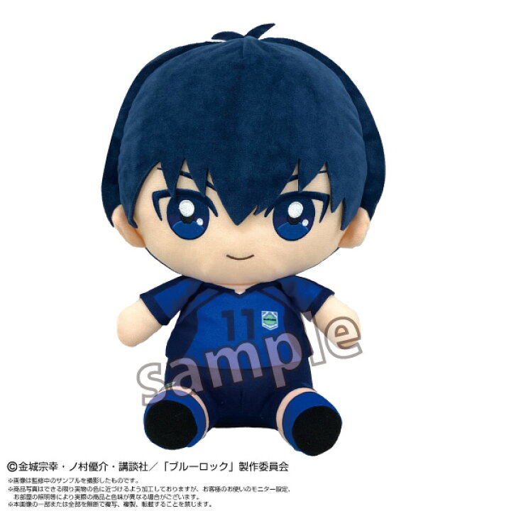 楽天市場】【送料無料!】 ブルーロック ChibiぬいぐるみBIG 潔 世一 