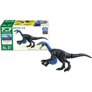 ySi|Cg!z AjA AL-21 tNCxi[g