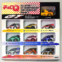 楽天市場】チョロQ 全日本GT選手権シリーズ 2001 限定セットラウンド2 