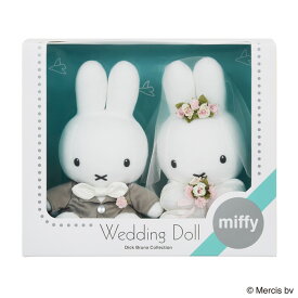 【送料無料!】 ミッフィー ぬいぐるみ ブルーナウエディングドール (洋装) miffy Bruna