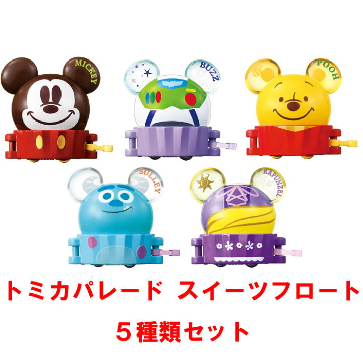 楽天市場】【送料無料!】 ドリームトミカSP ディズニートミカパレード 
