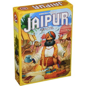【送料無料!】 ジャイプル 日本語版 (JAIPUR) ホビージャパン カードゲーム ボードゲーム