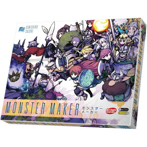 y!z X^[[J[ (MONSTER MAKER) A[NCg J[hQ[ {[hQ[