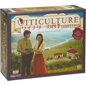 y!z Ci[̎lG S{ (Viticulture) A[NCg {[hQ[