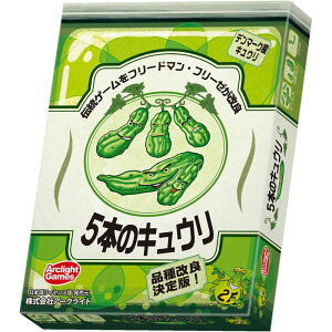 y!z 5{̃LE S{ (Five Cucumbers) A[NCg {[hQ[