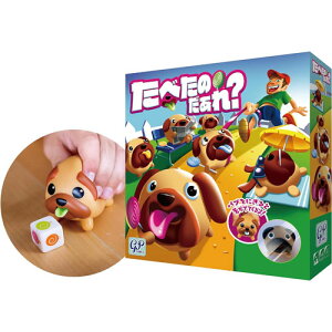 【送料無料!】 かわいい神経衰弱 たべたのだぁれ? ボードゲーム