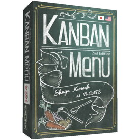 【送料無料!】 カンバン・メニュー 第2版 (KANBAN Menu 2nd) B-CAFE カードゲーム ボードゲーム