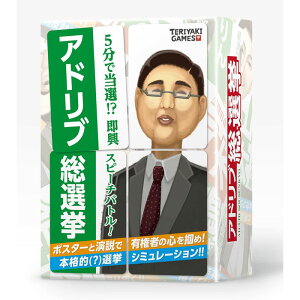 y!z AhuI (TERIYAKI GAMES) uV[hNGCeBu J[hQ[ {[hQ[