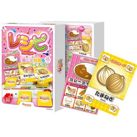 【メール便 送料無料】 レシピ ー定番料理編ー カードゲーム ホッパーエンターテイメント