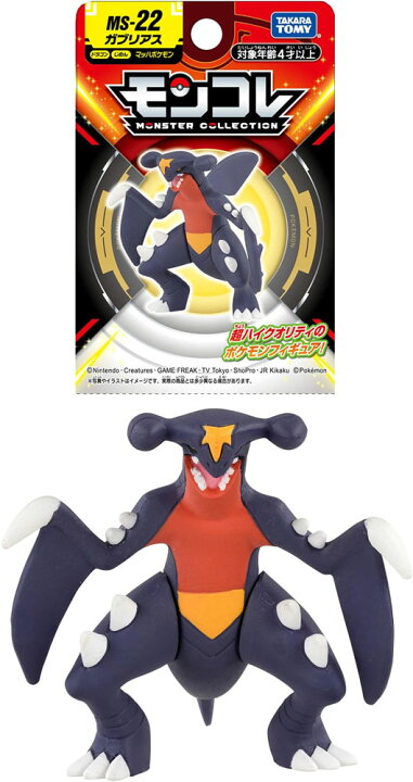 楽天市場】【全品ポイント増量!】 ポケットモンスター ポケモン 