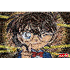 【送料無料!】 ジグソーパズル 1000ピース 名探偵コナン モザイクアート 12-604