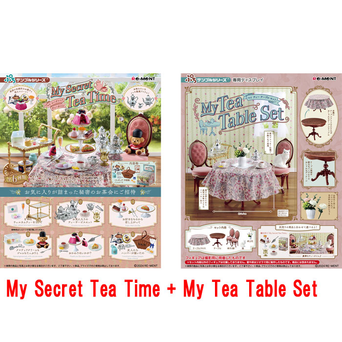 【2024年2月26日発売予定】 【送料無料!】 リーメント ぷちサンプルシリーズ My Secret Tea Time BOX (全6種セット) +  My Tea Table Set | ユウセイ堂1 ポイントアップ店