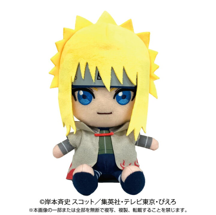 楽天市場】【送料無料!】 NARUTO-ナルト- 疾風伝 Chibiぬいぐるみ 波風 