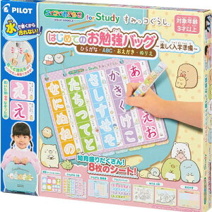 y!z XCXC for Study ݂R炵͂߂Ă̂׋obO `yw` Ђ炪ȁEABCEEʂ肦