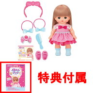 【おまけ メルちゃんブック付】 【ポイント5倍＆100円クーポン!スーパーSALE限定※要エントリー】【送料…