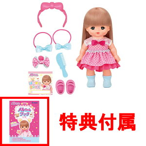 y܂ ubNtz y!z  l`Zbg wA (2022N)