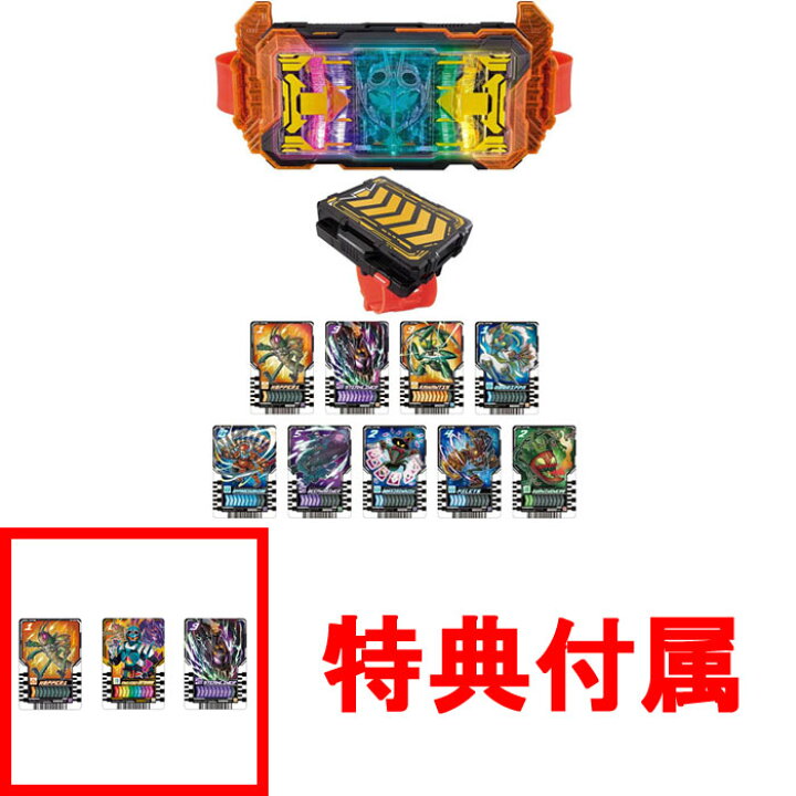 楽天市場】【送料無料!】 【おまけ特典 ライドケミートレカ3枚入り 