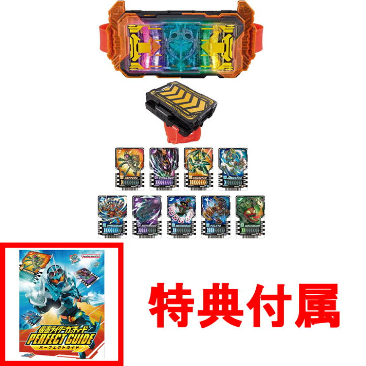 楽天市場】【送料無料!】 【おまけ特典 パーフェクトガイド 付属 