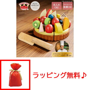 y!z ybsO!z ؐߋ ܂܂ƃZbg ̃t[c^g