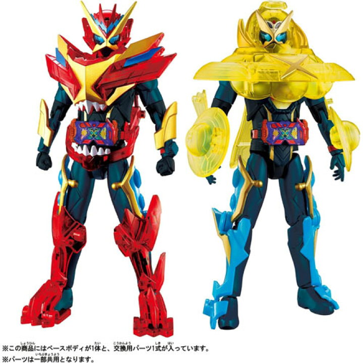 楽天市場】【在庫処分品!】 【送料無料!】 装着変新 仮面ライダーガッ 