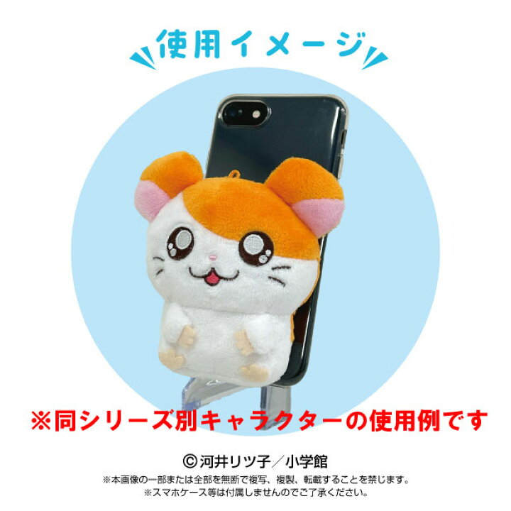 楽天市場】【送料無料!】 とっとこハム太郎 Play Charm リボンちゃん 