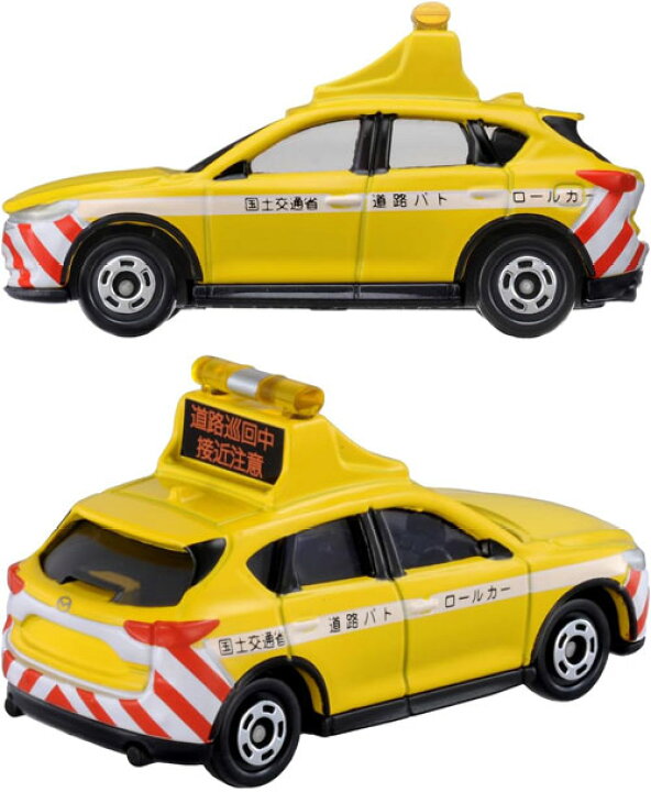 楽天市場】【全品ポイント増量!】 トミカ No.93 マツダ CX-5 道路  
