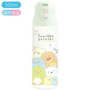 ySi|Cg!z ݂R炵 bNtvbVXeX}O{g (`)  y 500ml KA24401