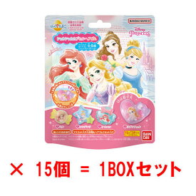 【送料無料!】 [15個セット=1BOX] びっくらたまご ディズニープリンセス シャカシャカカプセルヘアゴム 入浴剤 バスボム バスボール