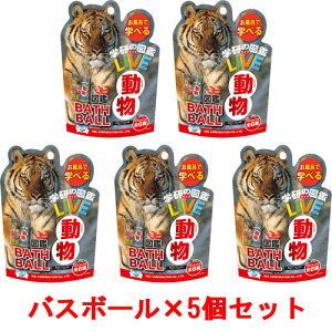 y!z [5Zbg] w̐}ӃCu oX{[ BATH BALL  oX{