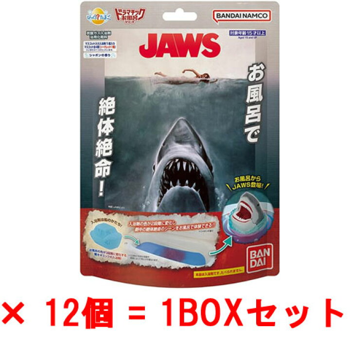 楽天市場】【10月再入荷予定】 【送料無料!】 [12個セット=1BOX 