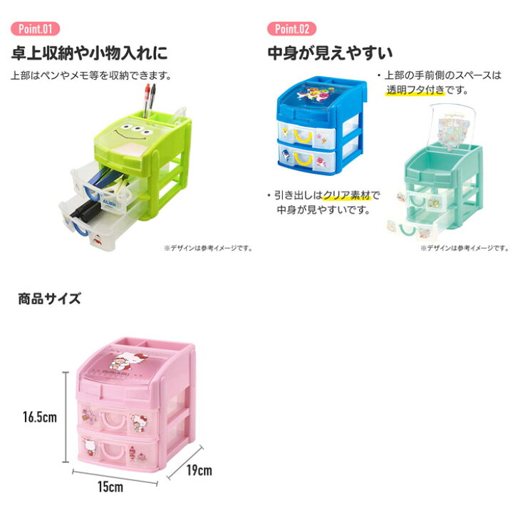 楽天市場】【送料無料!】 ちいかわ ミニチェスト 卓上小物入れ 収納 