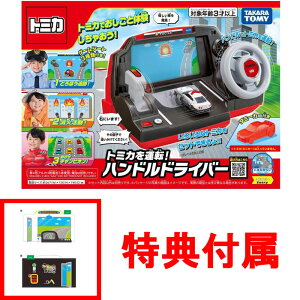 y|Cg5{X[p[SALE聦vGg[zy!z yT Q[V[gtz g~J^]! nhhCo[