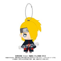 楽天市場】デイダラ ぬいぐるみの通販