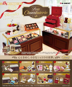 y!z [g ՂTvV[Y petit chocolaterie (v`VRg[) BOX yS8Zbg(tRvZbg)z