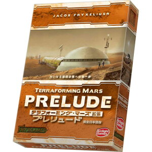 y|Cg5{X[p[SALE聦vGg[zy!z etH[~OE}[Yg v[h S{ (Terraforming Mars: Prelude) A[NCg {[hQ[